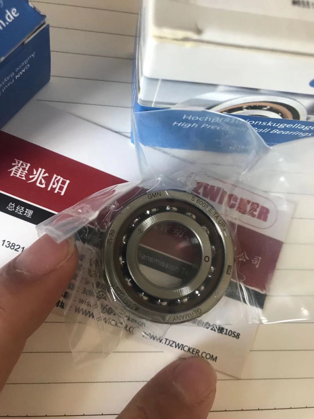 GMN S6003ETAUP+DUL軸承 GMN S6003ETAUP+DUL軸承