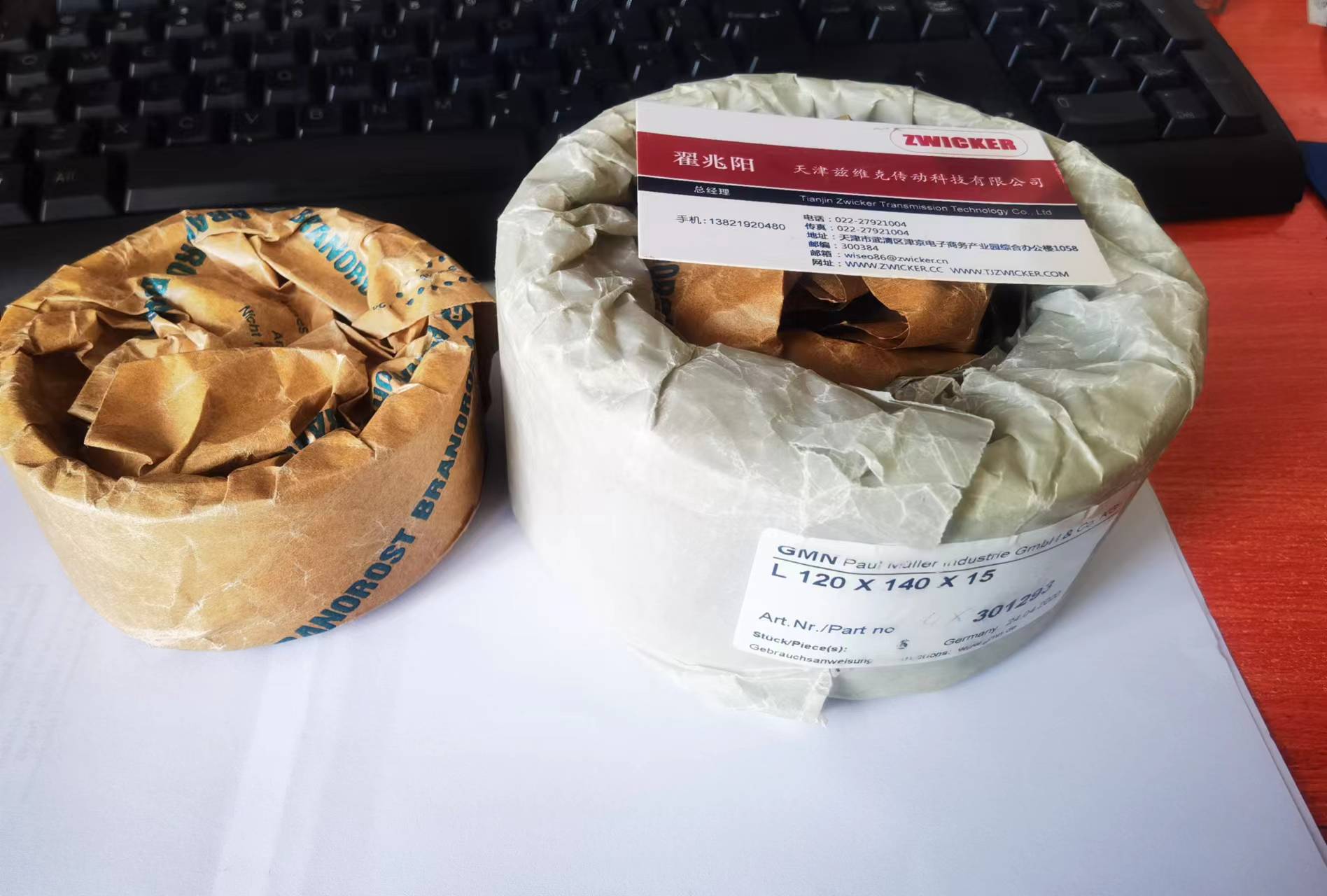 德國GMN油封 德國GMN油封